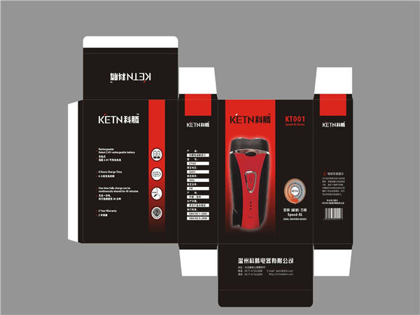 電子産(chan)品包裝 