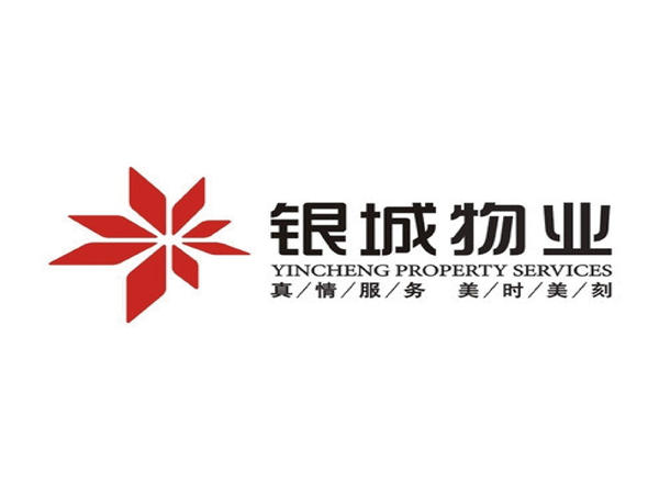 銀城物(wù)業